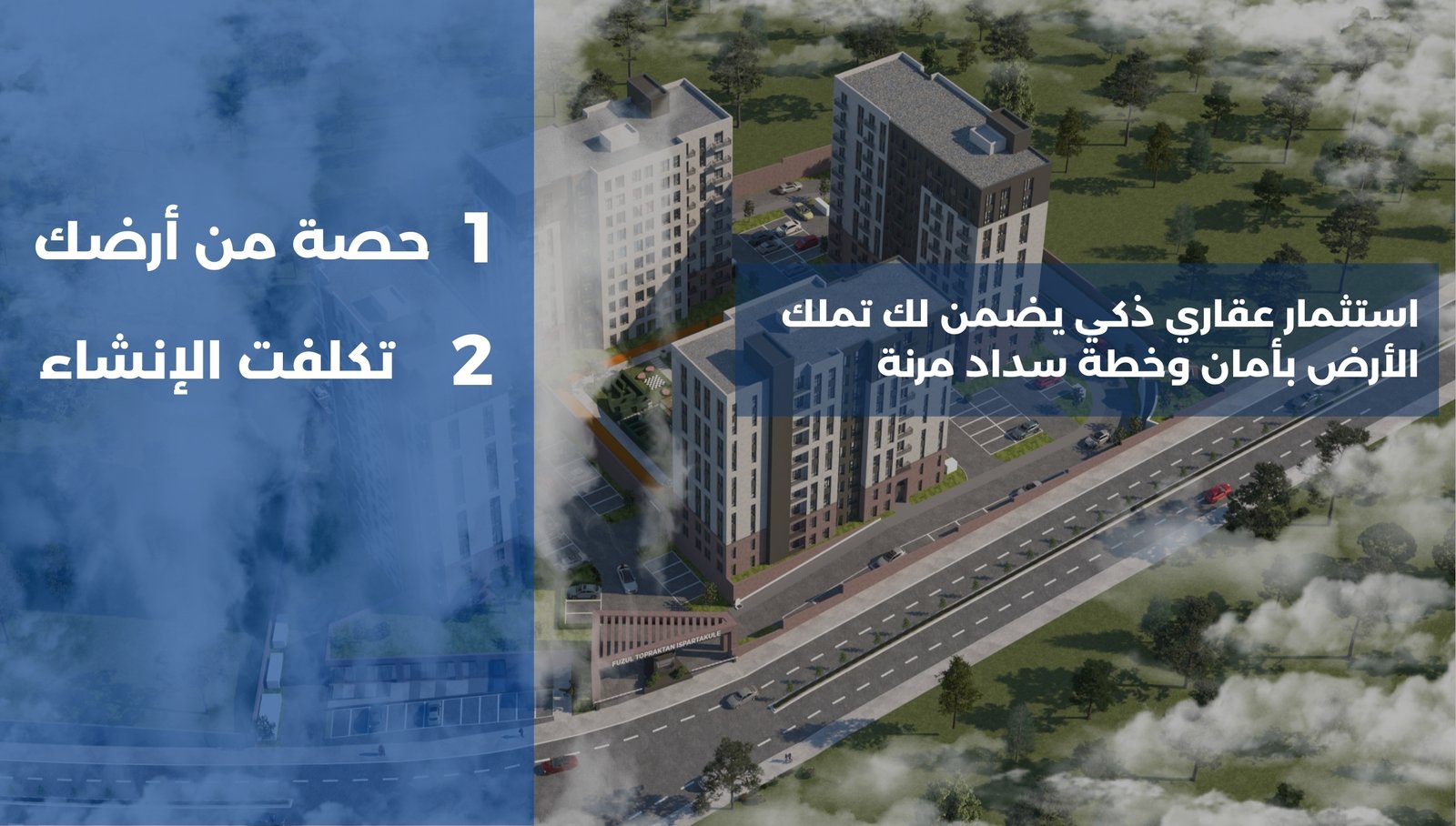 بعئعم 2